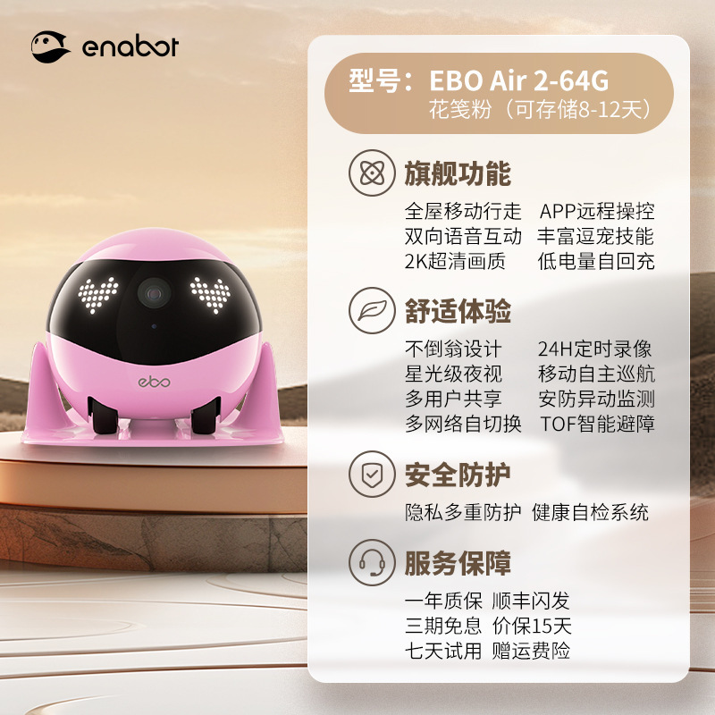 ROLAMini ホームモバイル ebo ペットロボット wifi リモコンホーム子供ペットモニタリングカメラ|undefined