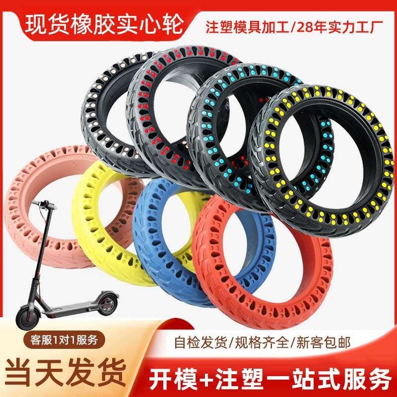 Xiaomi M365 8,5x2 сотовая легкая эластичная амортизирующая бесплатная надувная бесшумная взрывозащищенная твердая шина для электрического скутера