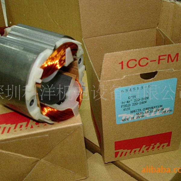 牧田4131型号用定子 原装正品电动工具配件