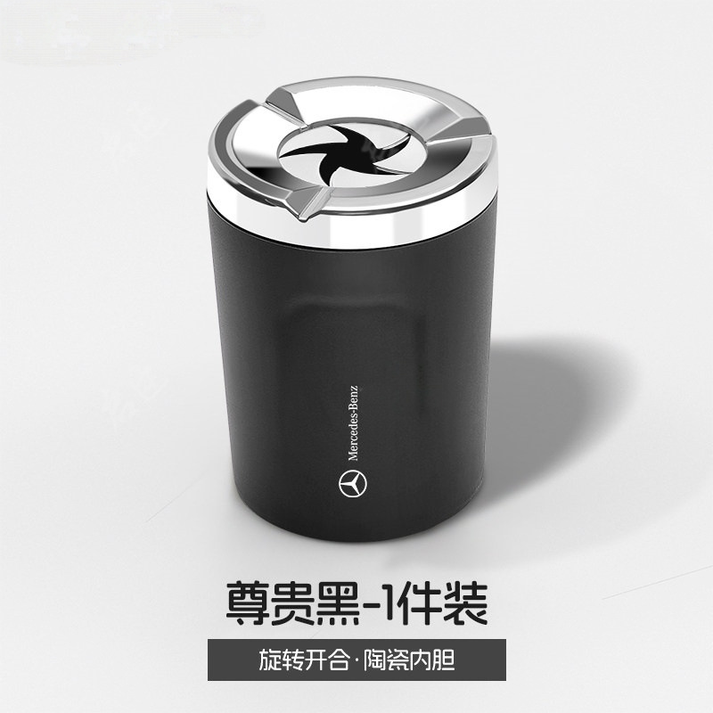 Sealed rotating car ashtray, anti-ash flying metal, creative high-end in-car ashtray, anti-drop device
