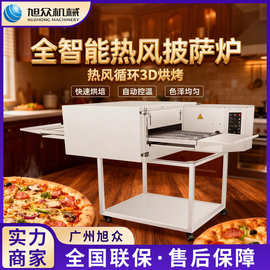 全自动披萨烘烤机西餐厅连锁餐饮商用比萨烤炉不锈钢电烤披萨炉