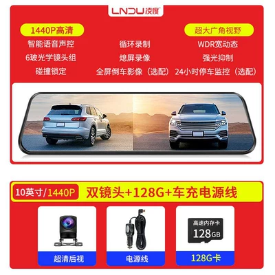 Naviqasiyalı ağıllı güzgülər Streaming Media Rearview Mirror Dual Camera - single-lens-10inch-full-screen-10-inch-1440p2k-high-definition-night-visionapp-version-upgraded-128g-card