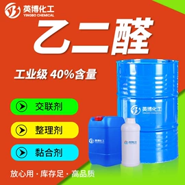 酯;二元醇;一元醇