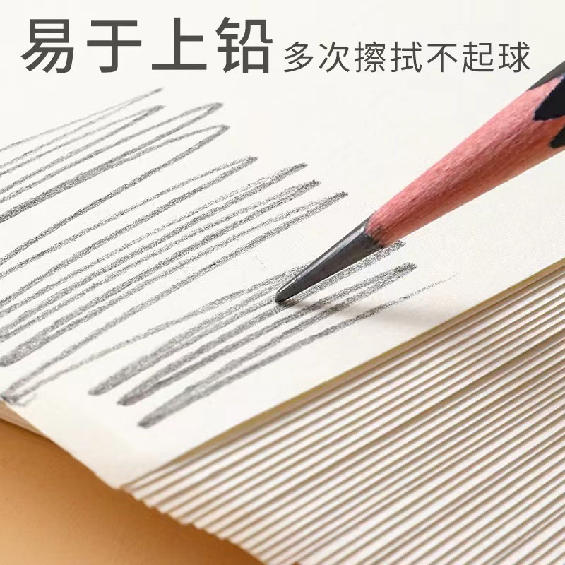 素描紙8K定製鉛畫紙4K美術生專用繪畫紙A4160g水彩紙A3水粉紙畫紙