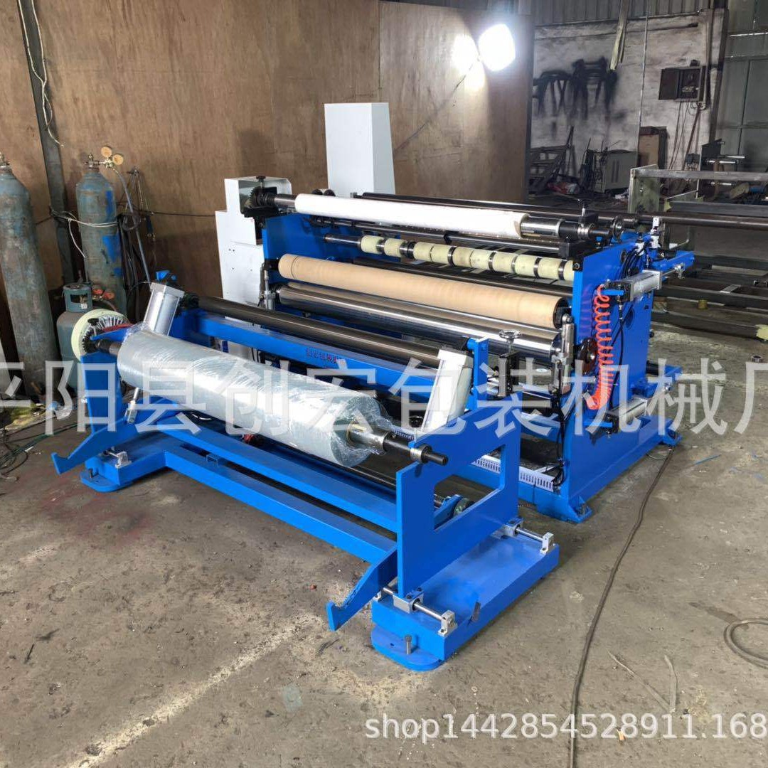 供应1600分切机静电膜贴合机不干胶窗户分切机格拉辛硅底纸分切机