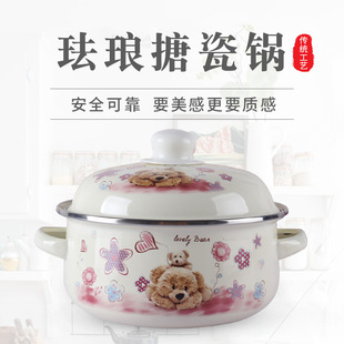 Mingyouchuang Enamel Porcelain Double-Handle Enamel Pot for Home Use, Soup Pot, Thickened Stew Pot, Frying Pan, Instant Noodle Pot, Kitchen