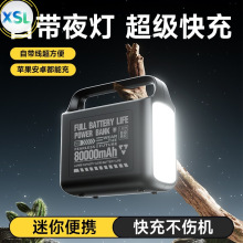 �¿�22.5W�������80000����ֱ�����ó�늌��Ԏ�¶�I�՟��Ƅ��Դ