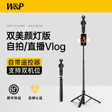 W&P�X�Ͻ����ėU���_��360�����Dͨ���ֳ��Ĕz����m�ô�pocket