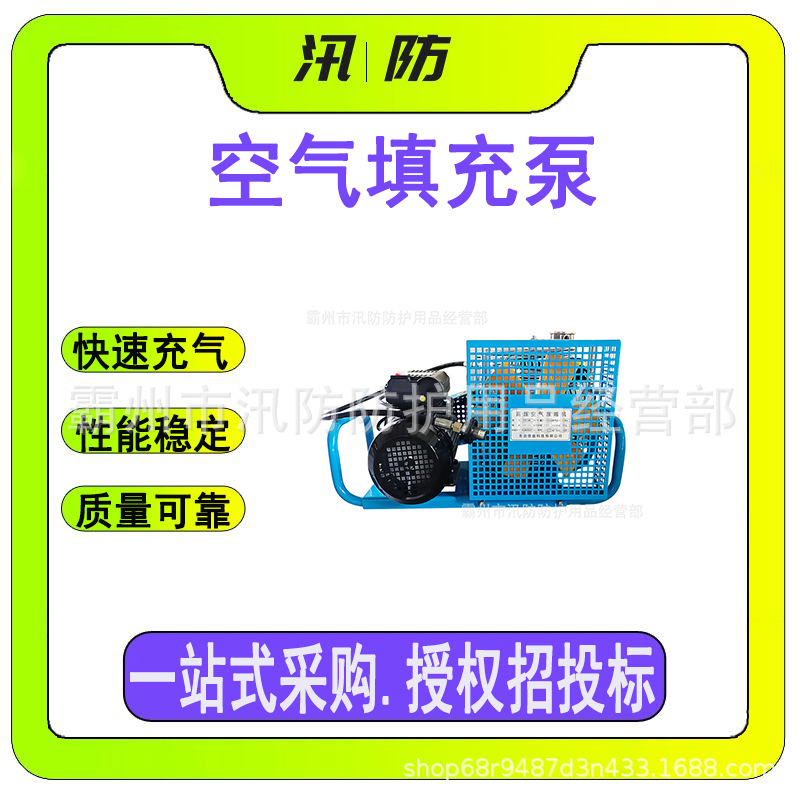 呼吸防护装备空气填充泵 应急高压空气压缩机 移动式呼吸器填充泵