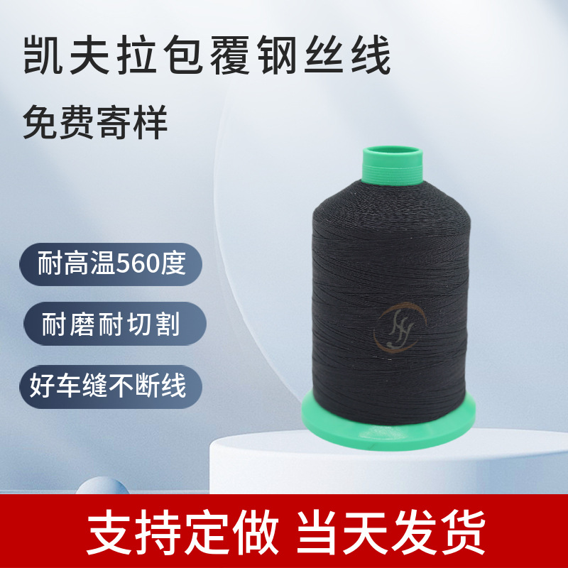 1000D+6 스테인레스 스틸 0.3mm 두께 500g/롤 검정색