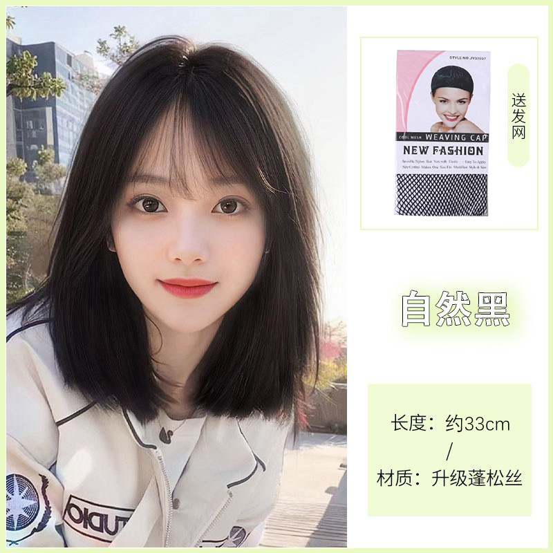 Ak01 rose net [natural black] 33cm free hair net