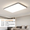 [【黑色】长方形110*70cm]