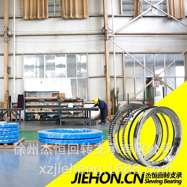 冲击式反循环钻机回转支承 转盘轴承 徐州杰恒值得信赖通用