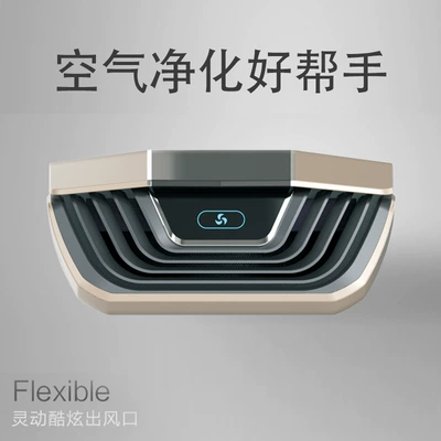 Car Air Purifier, Hava təmizləyiciləri