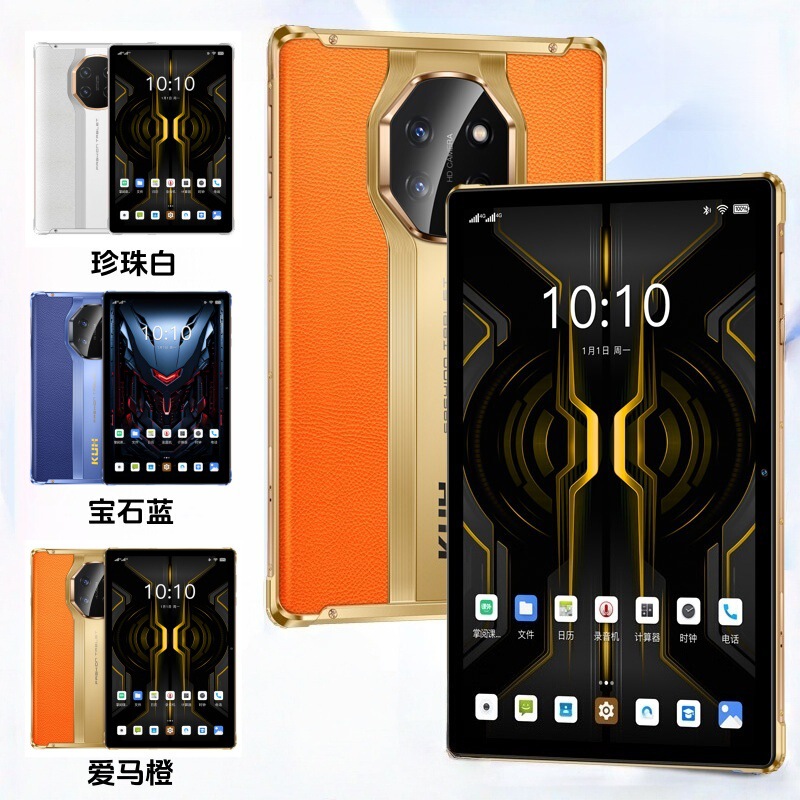 New Cross-Border Best-Selling Huaqiangbei Android Google Popular Two-In-One Touchscreen Learning Machine Smart Tablet Computer New Cross-Border Best-Selling Huaqiangbei Android Google Popular Two-In-One Touchscreen Learning Machine Smart Tablet Computer