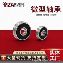 ����΢����� 606 607 608 609ZZ/RS��ת���̼����й�������ȫ.