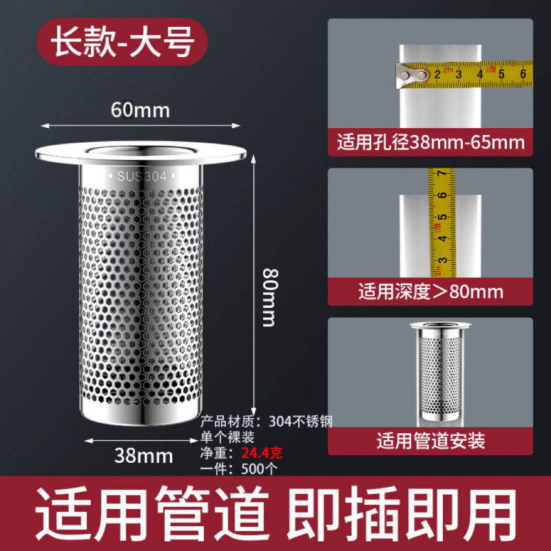 不锈钢地漏过滤网卫生间浴室毛发垃圾下水管道厨房防堵水槽过滤网|undefined