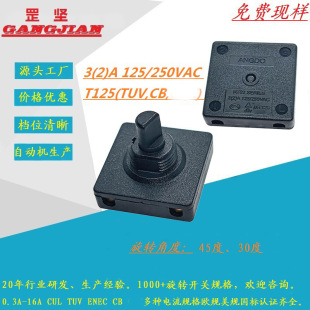 Production and marketing 25 * 25mm square with screws 30 degrees 45 degrees multi-gear function selection switch band Rotary switch