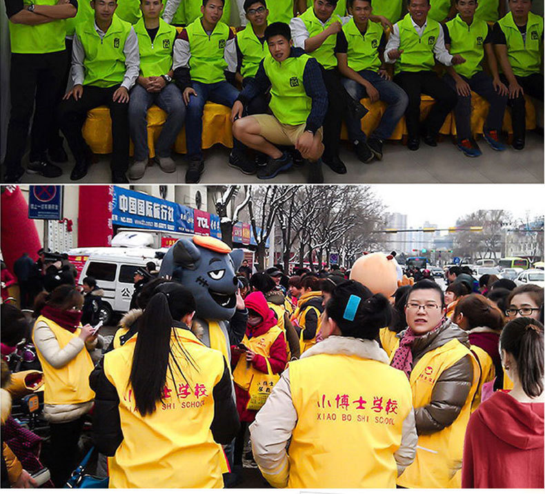 单层复合马甲_15