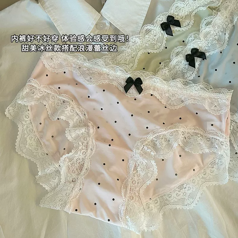 夏季冰丝无痕中腰少女内裤纯欲蝴蝶结蕾丝边薄款透气波点三角裤头