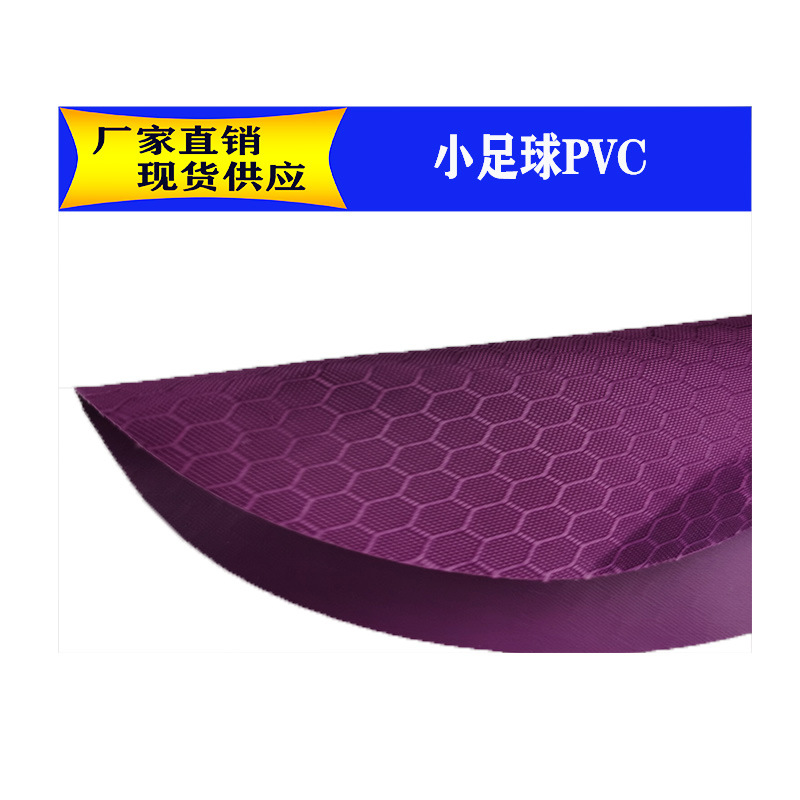 现货有光小足球PVC涤纶箱包面料牛津布公文袋书包背包平纹PU防水