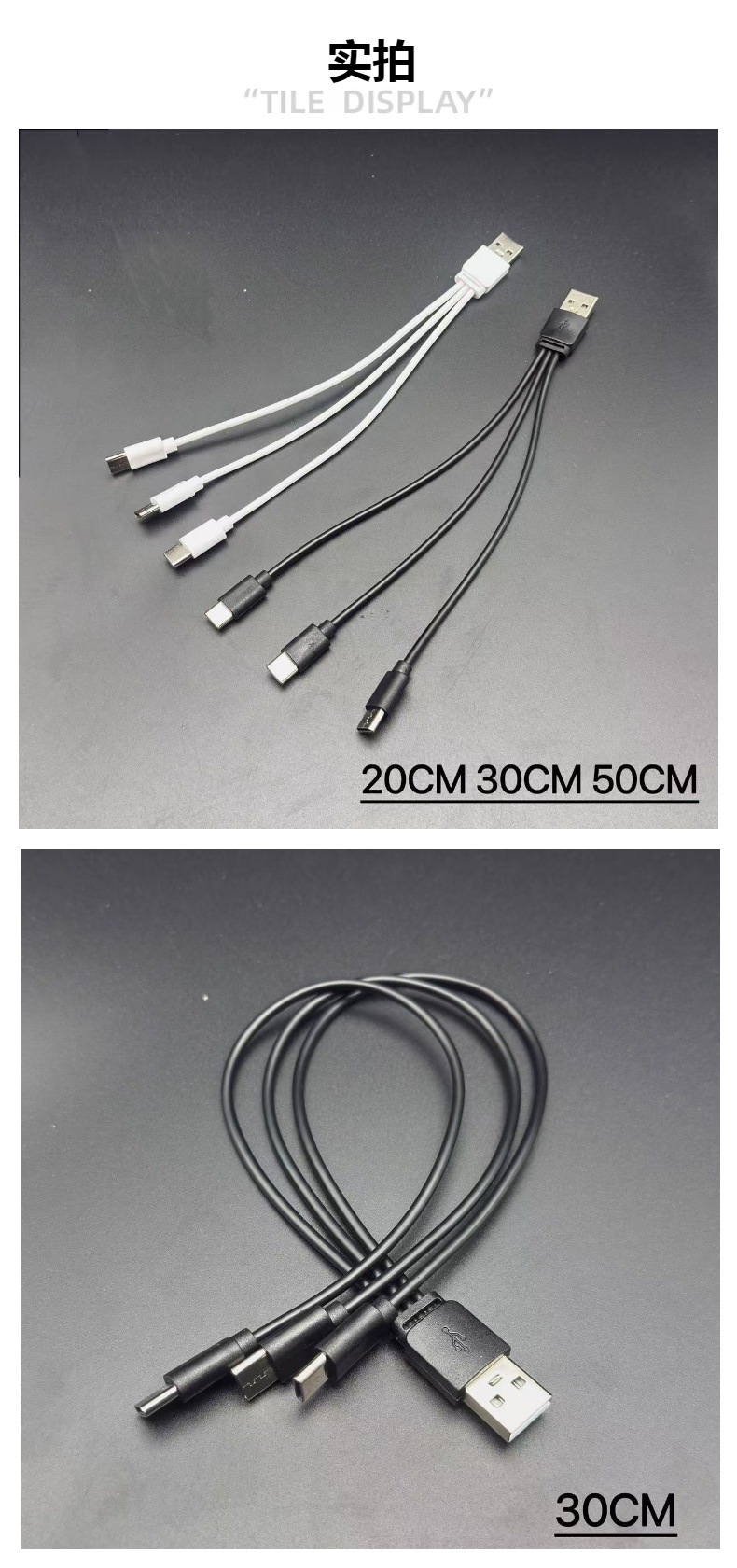 3-in-1 USB to Triple Type-C Charging Cable, Type-C Data Cable, PVC, Lithium Battery, USB Charging Cable
