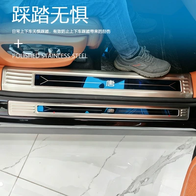 26 Byd Models, Stainless Steel – Dekorativ pedal başlıqları