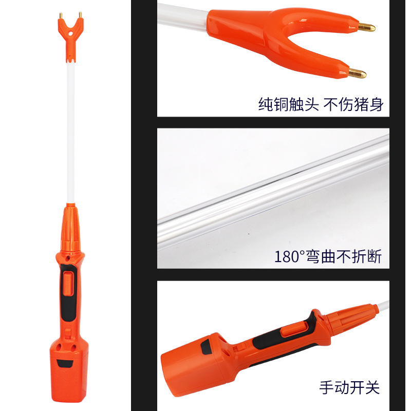 Cerdo eléctrico que conduce el dispositivo para los cerdos Palo eléctrico del cerdo que carga el cerdo que conduce el cerdo de la batería del dispositivo que conduce la raqueta que conduce el ganado Cerdo eléctrico que conduce el palillo