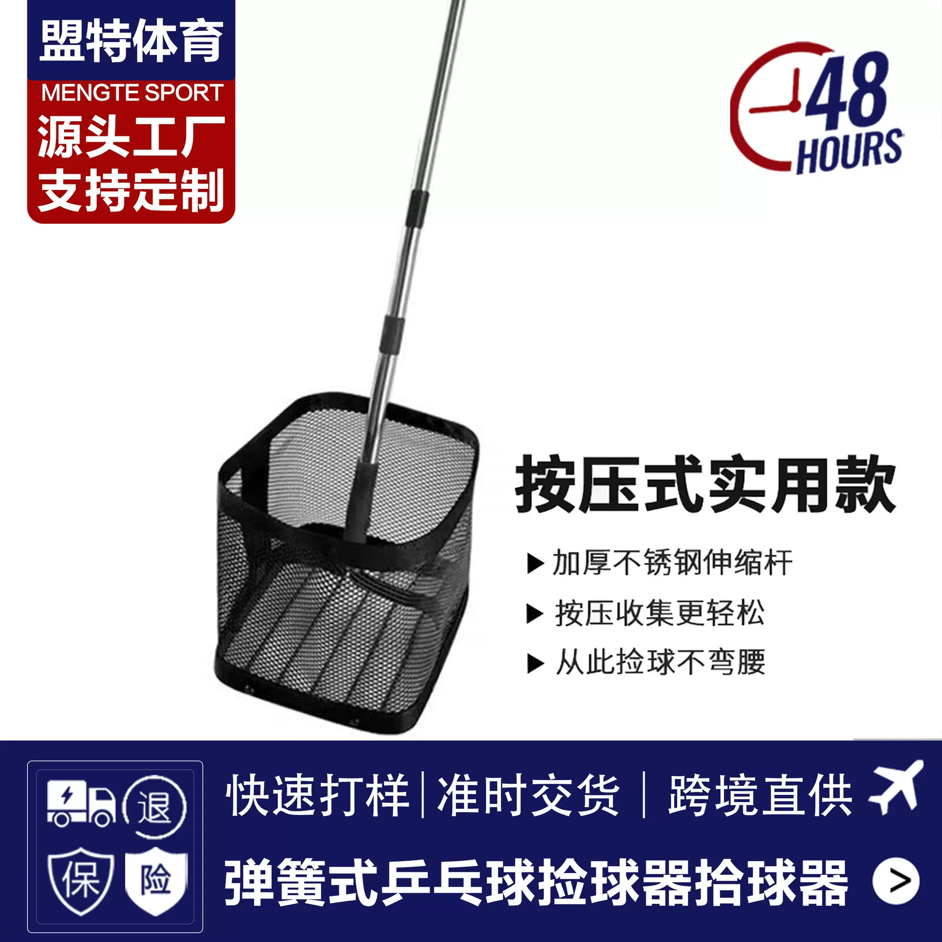 跨境批发方筒式乒乓球捡球器便捷可伸缩大容量不锈钢乒乓球拾球器