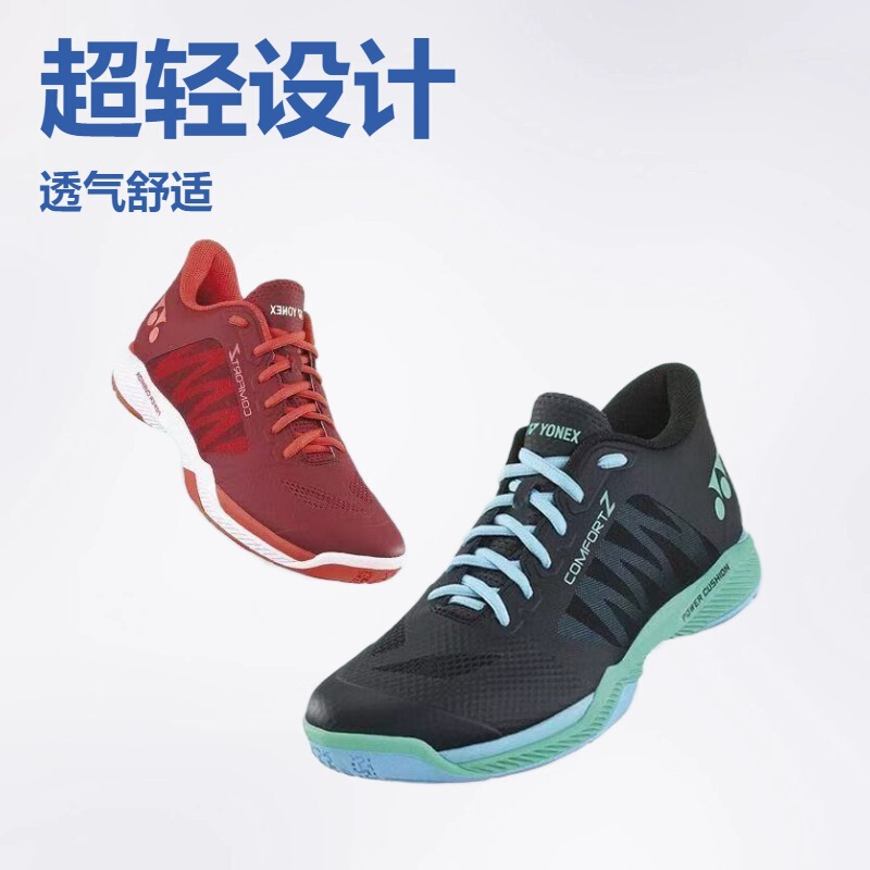 Yy Professional Wear-Resistant Anti-Slip Men's and Women's Fourth and Fifth Generation Breathable Running Tennis Shoes Badminton Shoes Black Orange