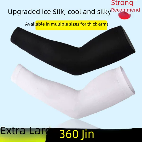 Plus Size Large Size Ice Sleeve Men's Sunscreen Ice Silk Sleeve Women's Sports Fitness Plus Fertilizer Armguard Fishing Ice Sleeve