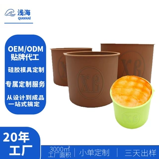 跨境爆款食品级圆形多规格蛋糕烘焙工具定制绿色易脱模硅胶蛋糕模