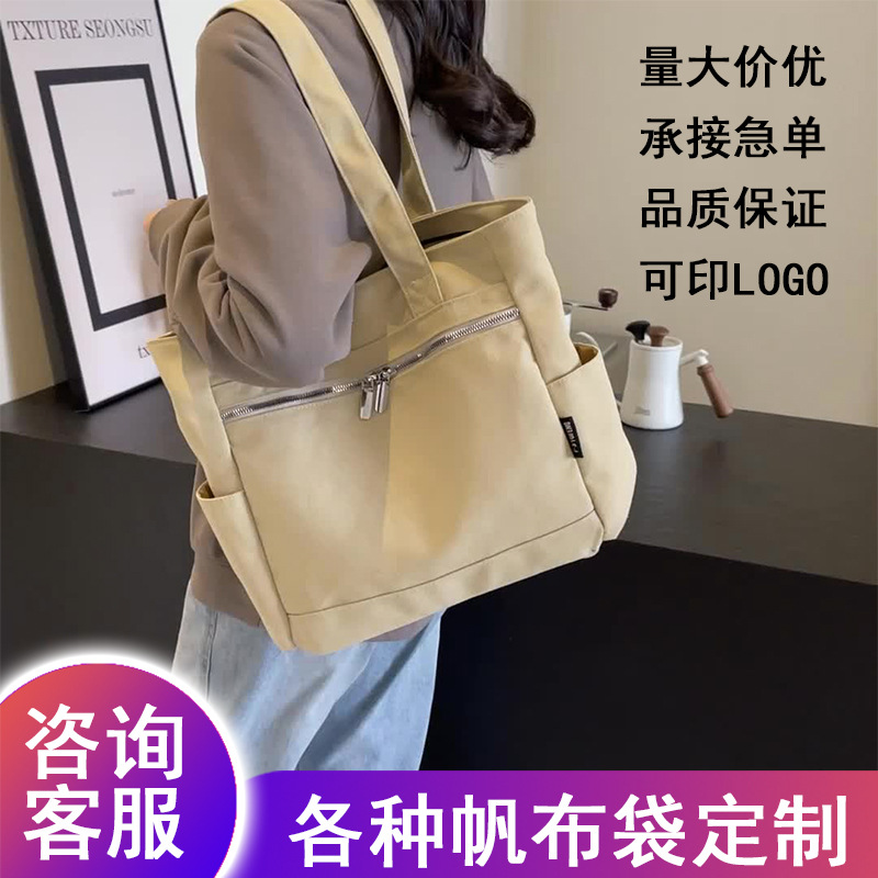 帆布袋定 制学生单肩手提棉布购物袋广告帆布包时尚批发可印logo