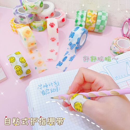 Student writing finger protection strap anti-wear callus finger protection self-adhesive bandage wound dressing sports elastic band tape