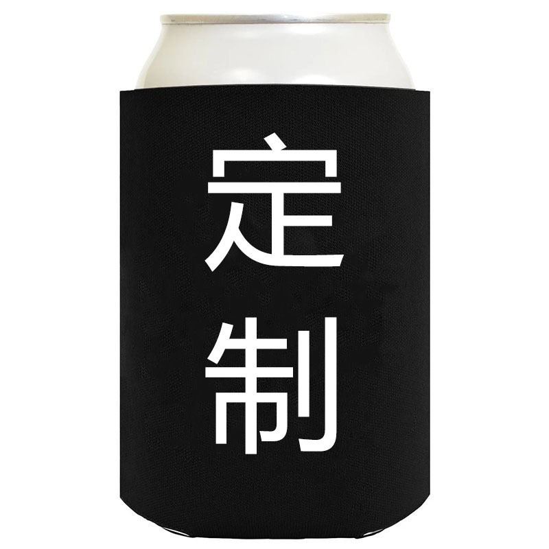 跨境专供氯丁橡胶Neoprene杯套定制LOGO易拉罐啤酒罐个性化酒杯套|undefined