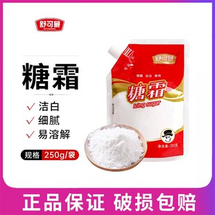 ������Ƿ�����������˪�b�ɰ�Ƿ۰��Ƿ�250g���ú決ԭ��