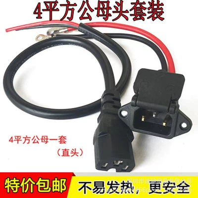 Other Electric Vehicle Accessories – 4 Square Elbow Pass Wholesale