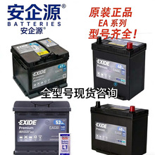 EXIDE ����ِ�� EA 406/456/472/530/601�� 12v��늳�ȫ��̖