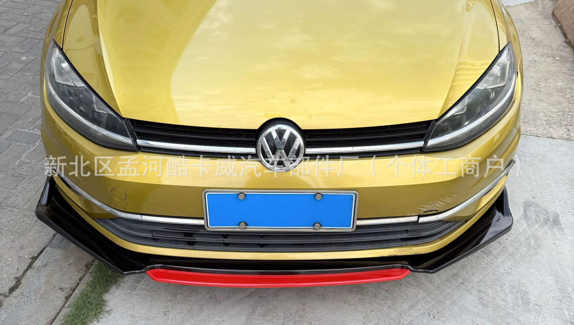 Universal Three-Section Front Splitter for Cars, Four-Section Trim Strip Front Lip, Small Surround Front Bumper, Front Splitter Corner Wrap