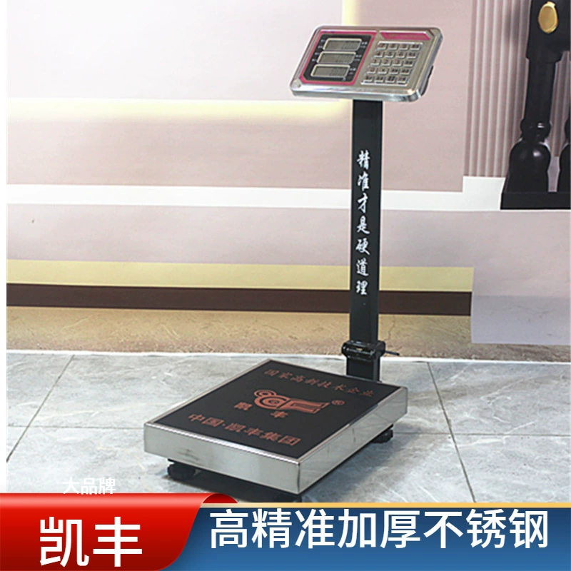 Kaifeng электронная шкала 150 кг коммерческая цена водонепроницаемая электронная станция утверждает, что кг фруктов и овощей взвешивают