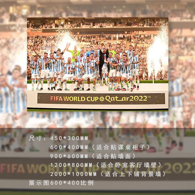 Carteles de fútbol pegatinas de pared autoadhesivas pinturas decorativas Cromesi Copa del Mundo pinturas murales de dormitorio dormitorio estudiantes