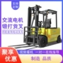 加厚电动搬运建筑叉车