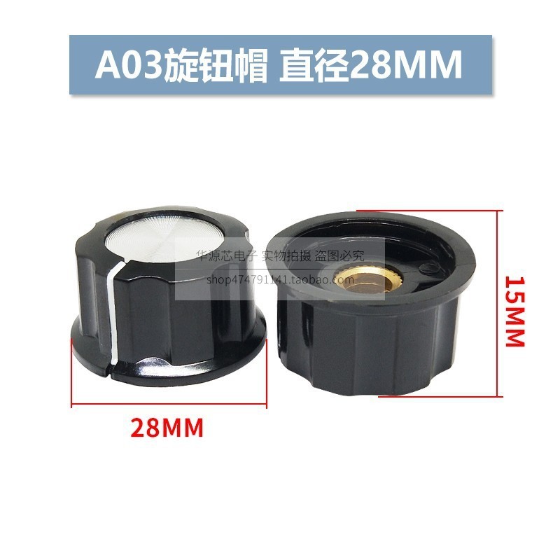 MF-A01/A02/A03/A04/A05 WH148 RK097 EC11电位器旋钮帽 内孔6mm|undefined