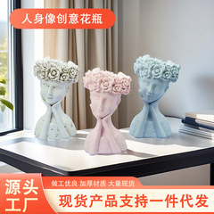 人間の陶器の花瓶人間の花瓶アート花瓶家の装飾セラミック花瓶樹脂花瓶