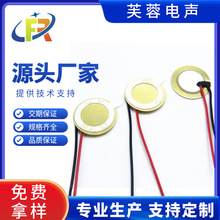 15mm�~Ƭ�����c�z�N�p���z���QƬ ��늟oԴ�մ�Ƭ