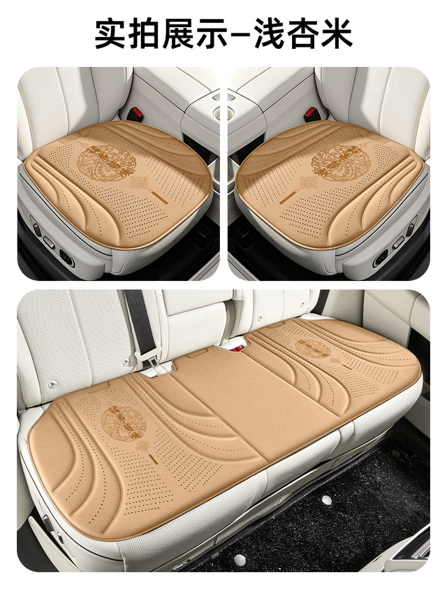 New Amazon cross-border independent website: breathable car seat cushion, new single-piece ice silk car mat, breathable car seat pad