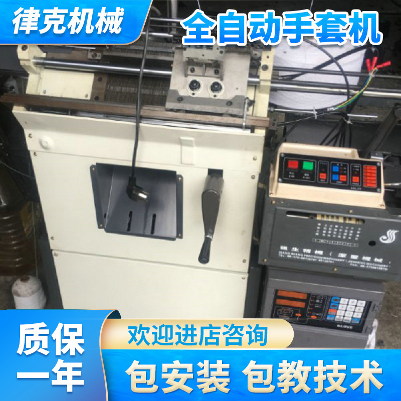 gloves non-woven cloth