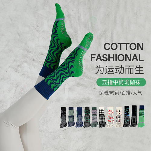 Slip-resistant five-finger yoga mid-calf women's professional sports indoor 100% cotton fitness toe sock wholesale Pilates socks