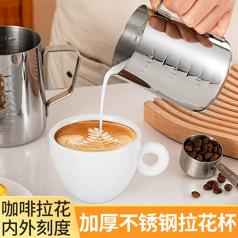 Чашка из нержавеющей стали с заостренным ртом с шкалой