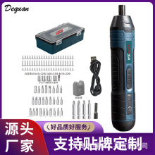 跨境工业级可调节电动螺丝刀充电式电动起子小微型迷你螺丝批工具